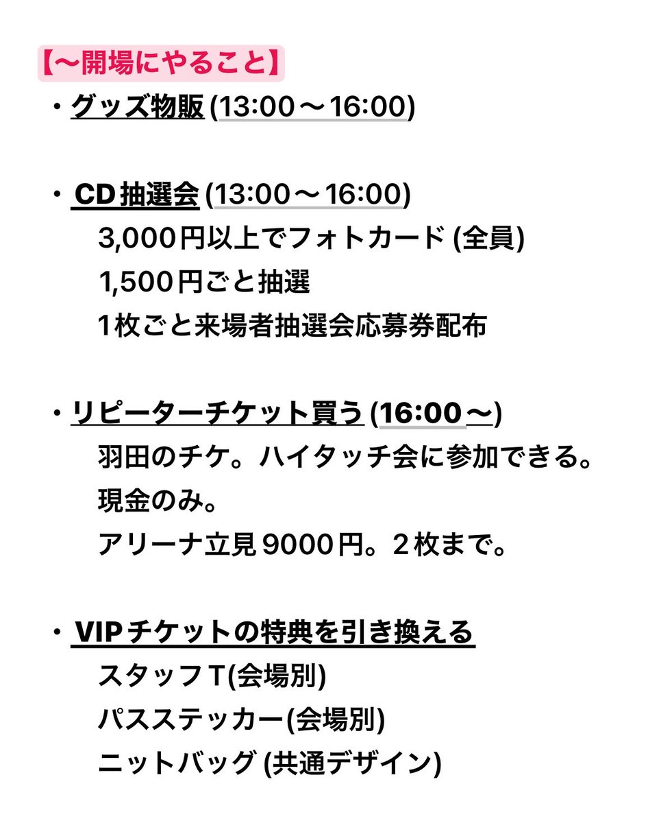 くま tweet media