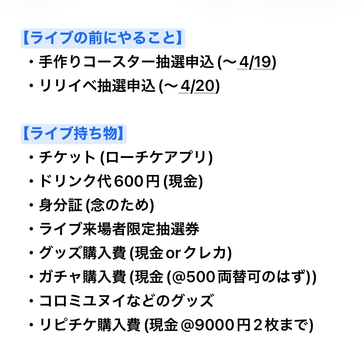 くま tweet media