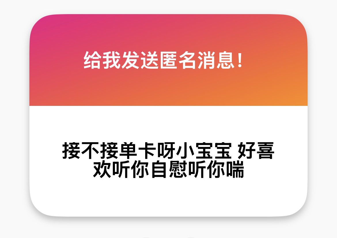这是什么新名词😮
