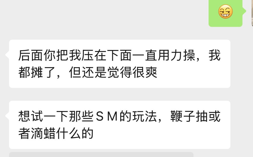欲强则强 tweet media