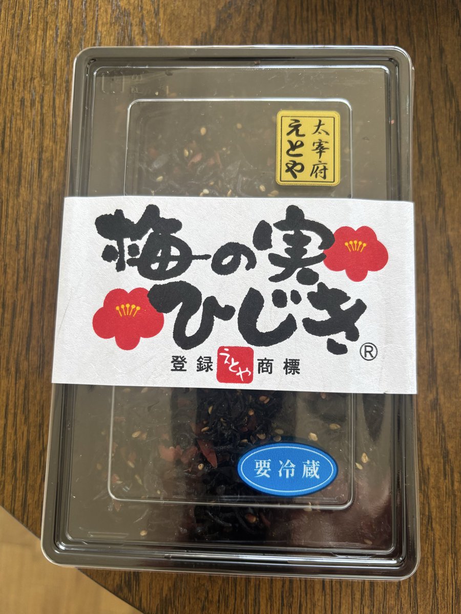 satomicoron's tweet photo. 値上げしたって買っちゃうやつ。
久しぶりに出会えた(^^)
好きぃー♡ https://t.co/JXctYzMOXR