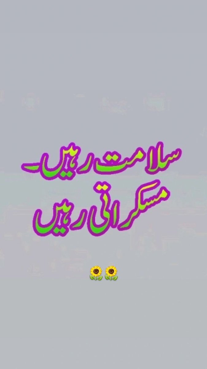 Abbas Mehar tweet media