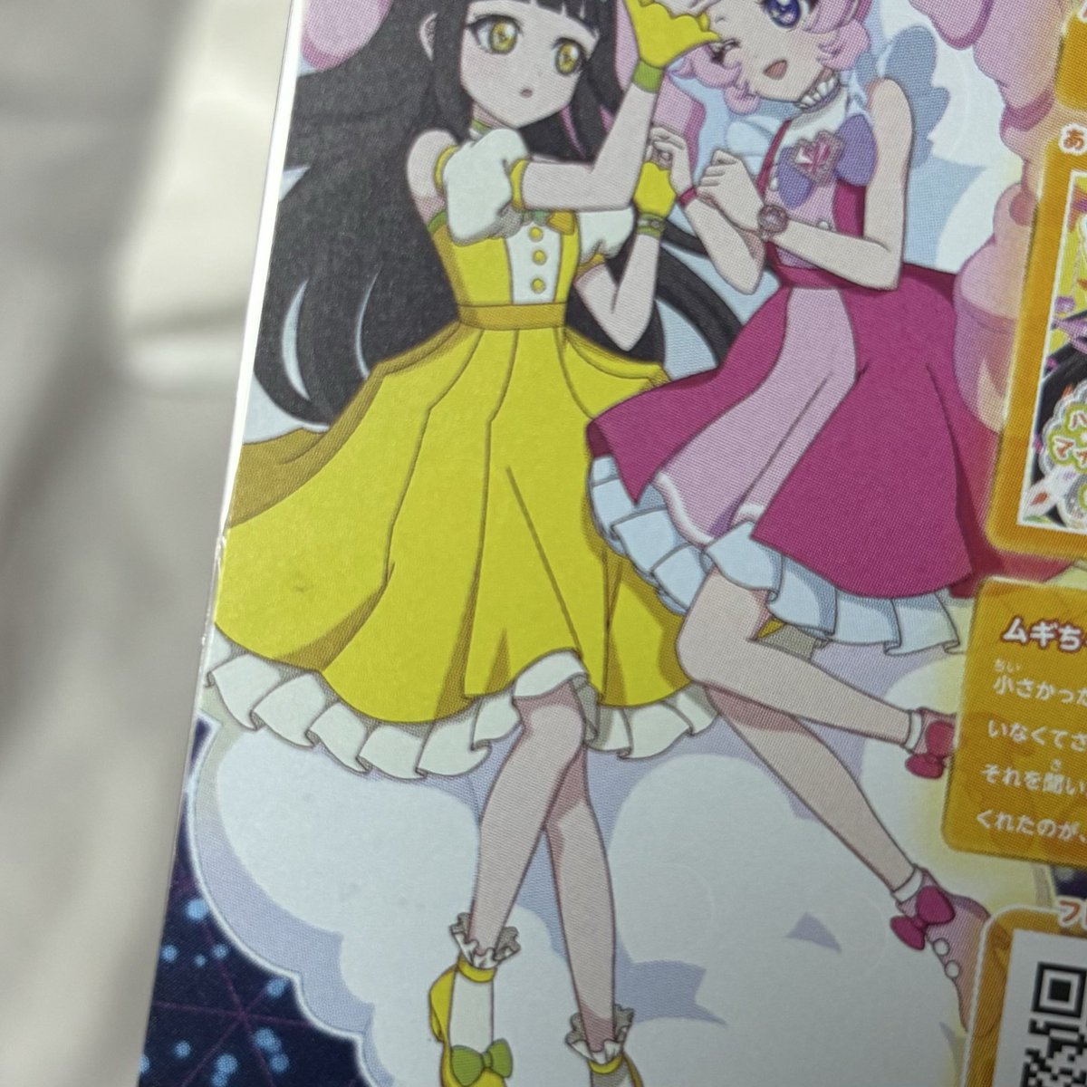 のん tweet media