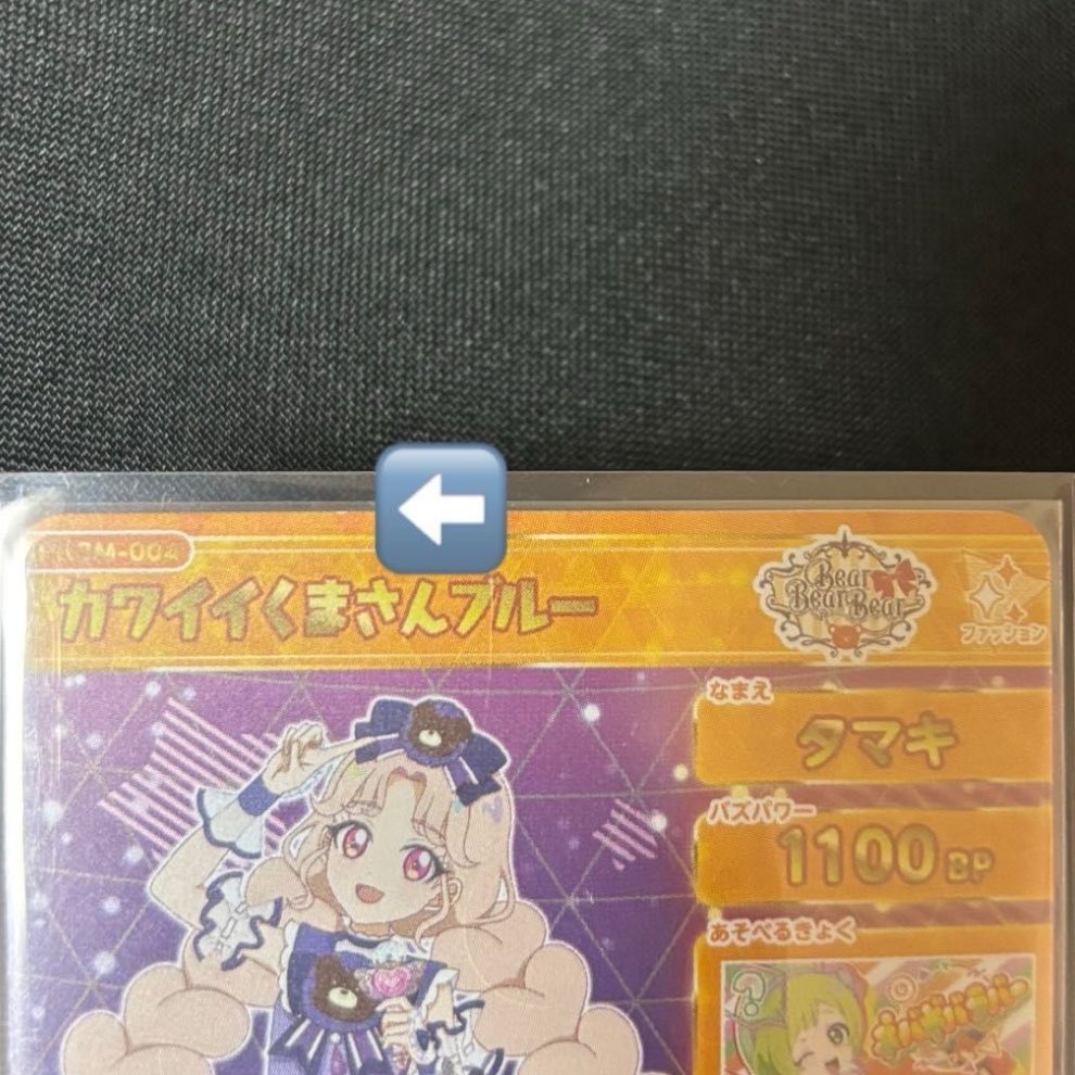 のん tweet media