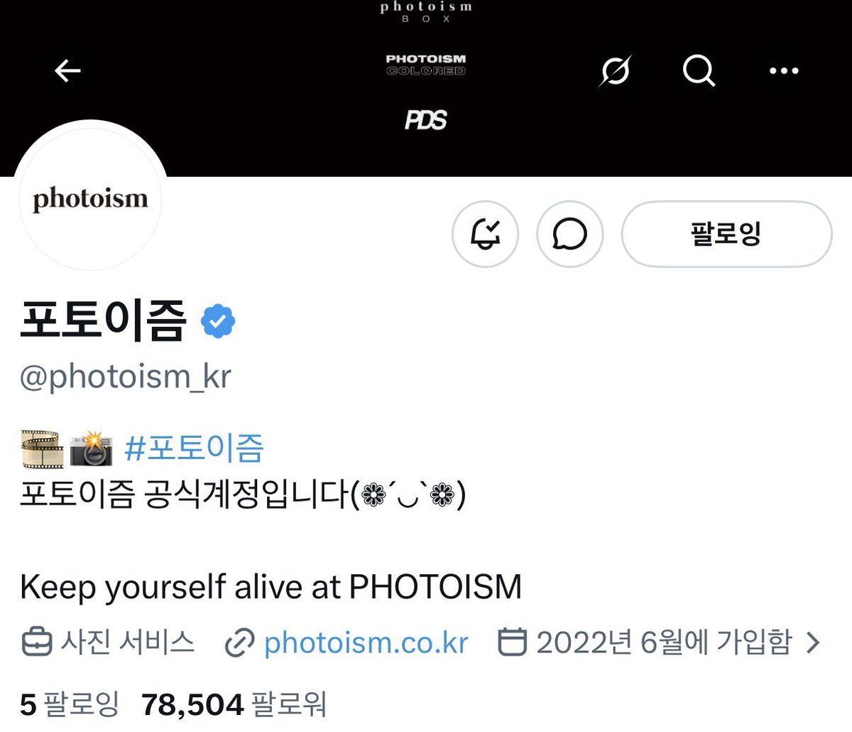 타니 tweet media