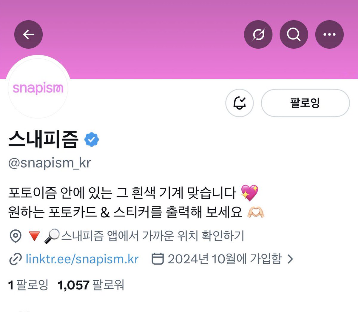 타니 tweet media