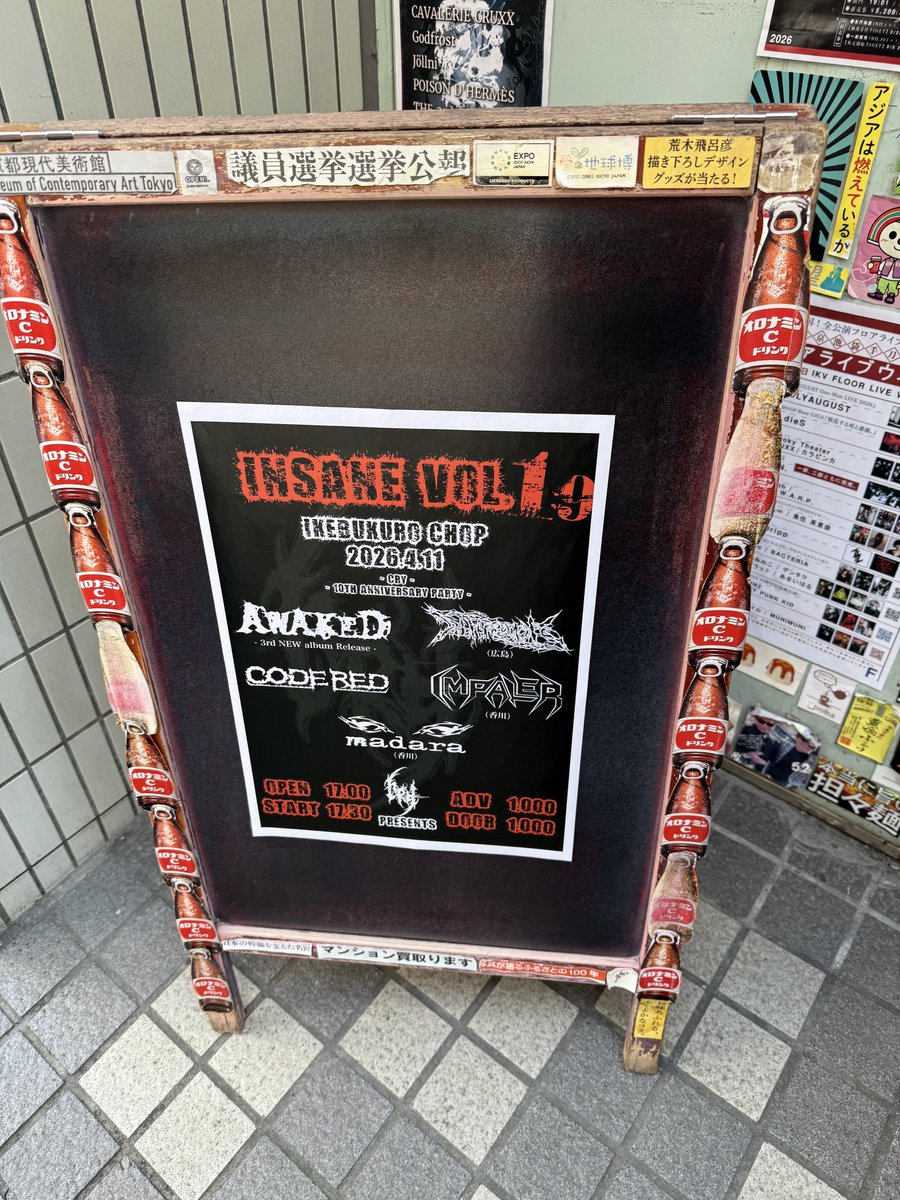 アツキ🥁IMPALER THE MAYTH tweet media