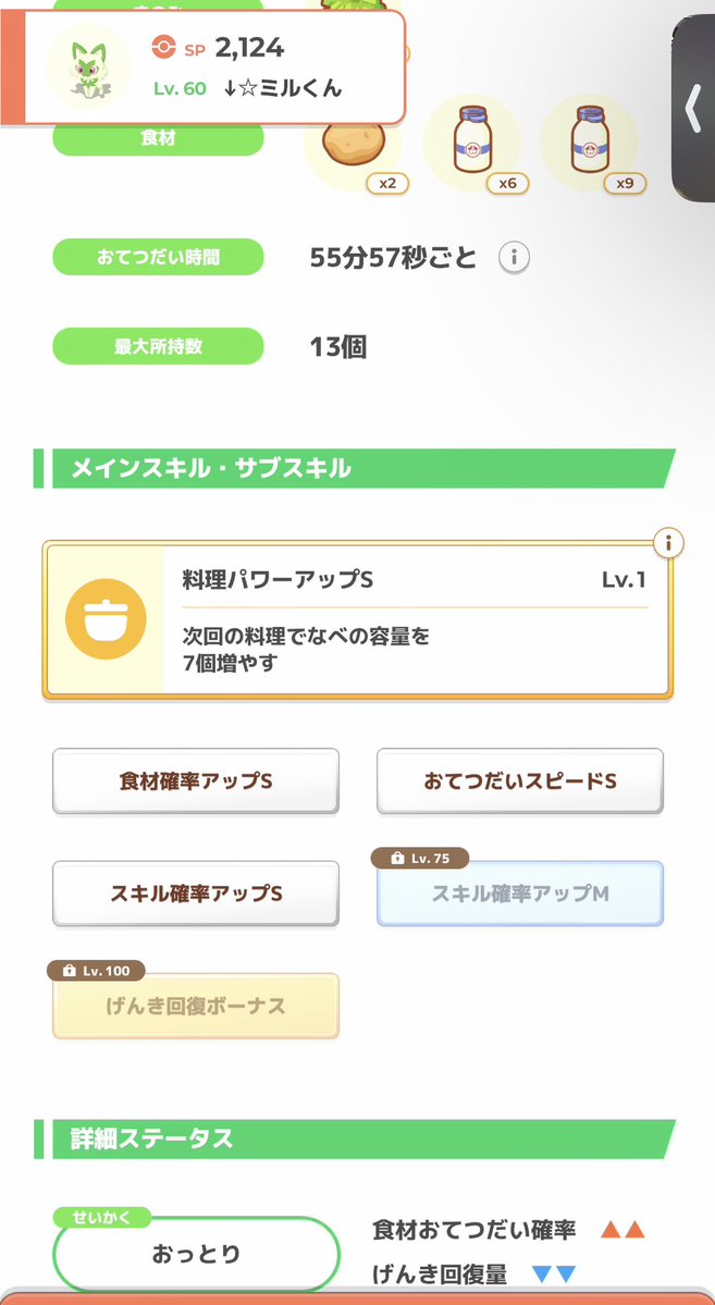 kurumi🍊💚 tweet media