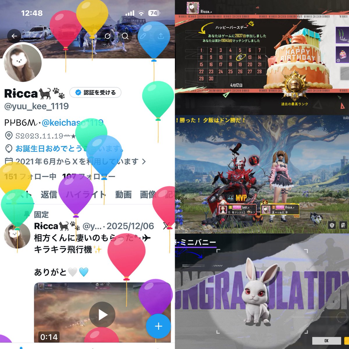 Rɨcca🐈‍⬛🐾 tweet media