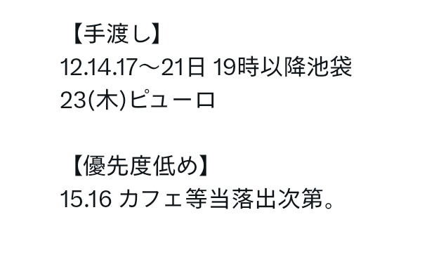 さみちゃ@固定プロフ必読 tweet media