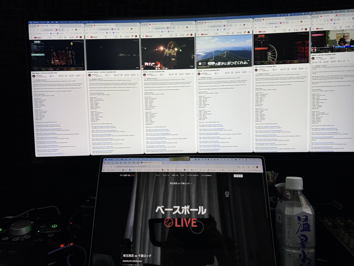 Coachella2日目！
今日はプラス野球で忙しい笑
