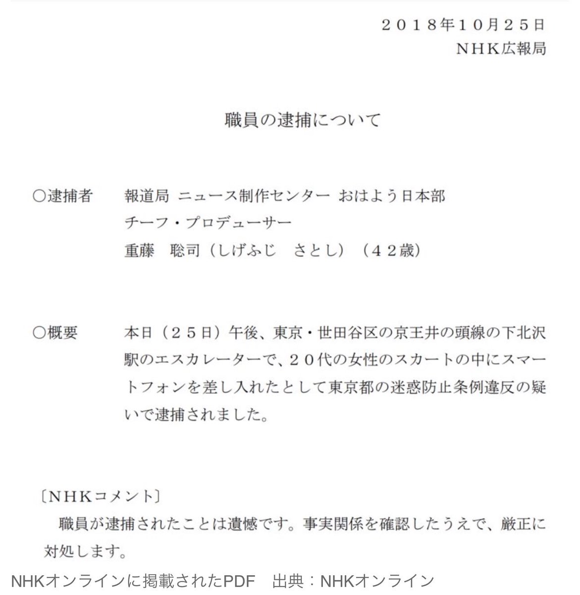 Taku 🇯🇵 tweet media