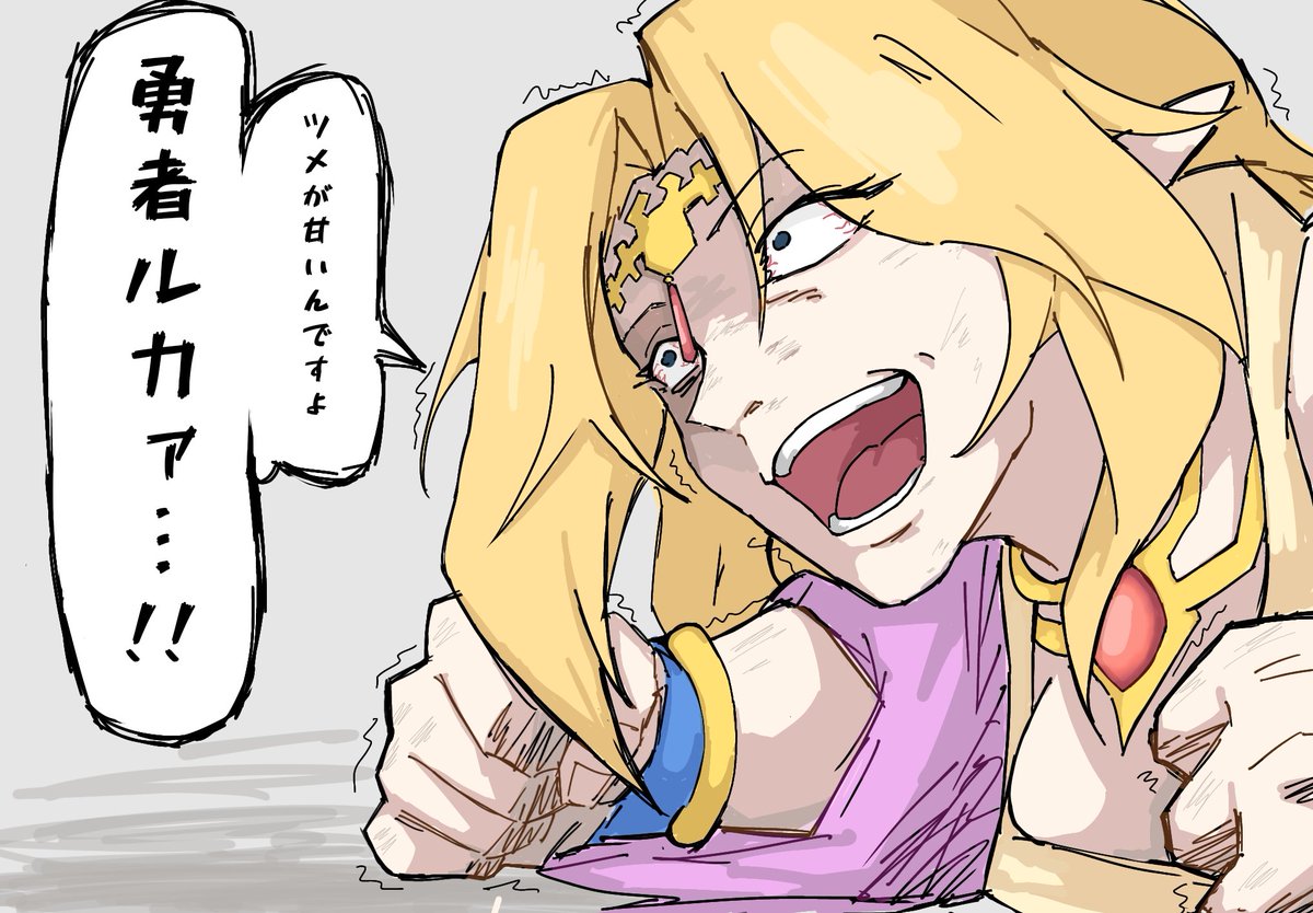 ふにふに芋 tweet media