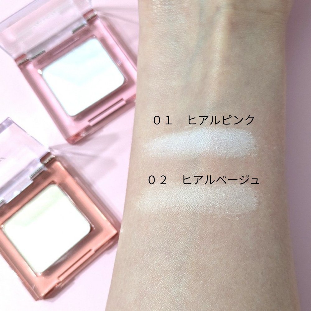 CipiCipi」のマットハイライトと、毛穴をぼかすマットチークが話題