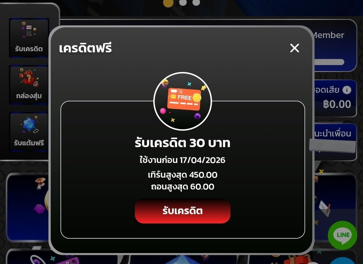 วิจัยสล็oต tweet media