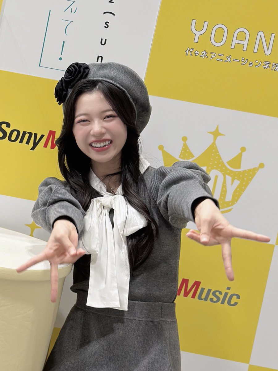 村山結香