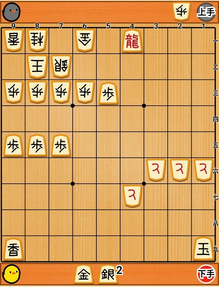 Metis1233's tweet photo. 今週は子ども級位者向け（11級〜）の講座で試しに「二手スキ」という言葉を使ってみました。詰みや詰めろと同じように、みんな自然と理解できていてびっくり。 https://t.co/dmLQbchn2r