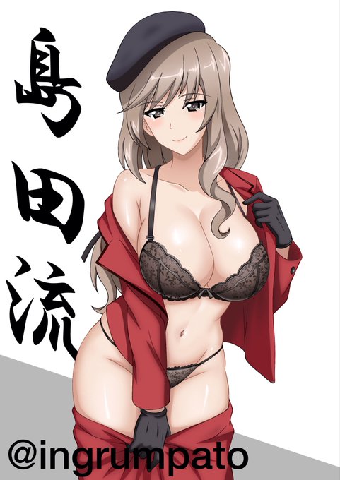 #ガルパン
#島田千代
『島田流家元の人』 