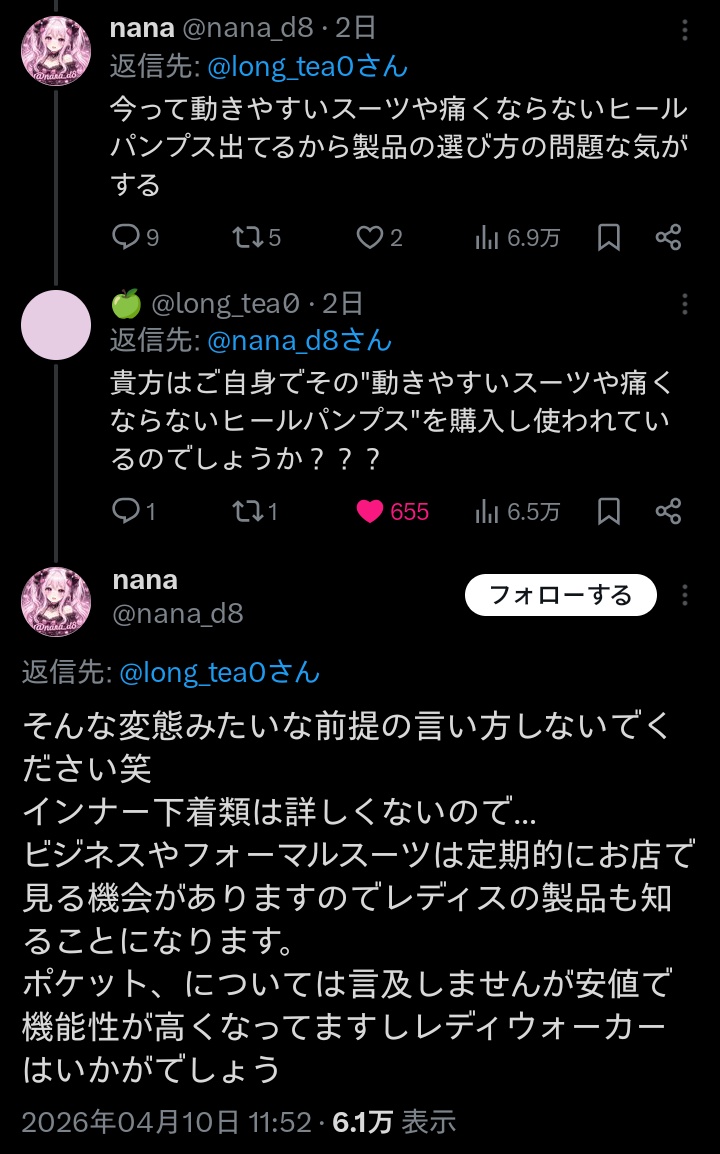 チルド tweet media