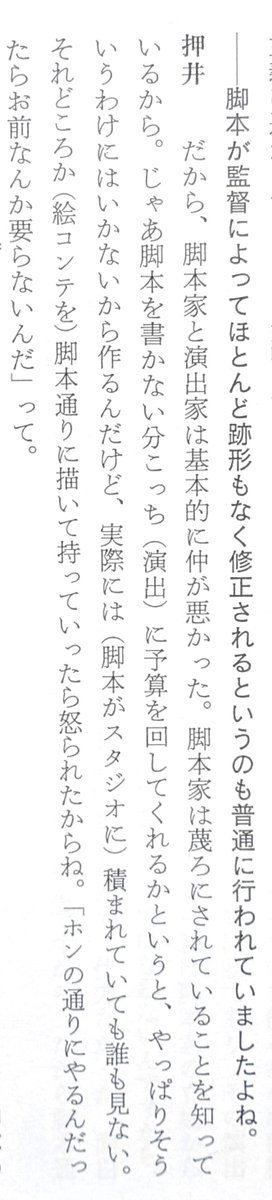 タイプ・あ～る tweet media