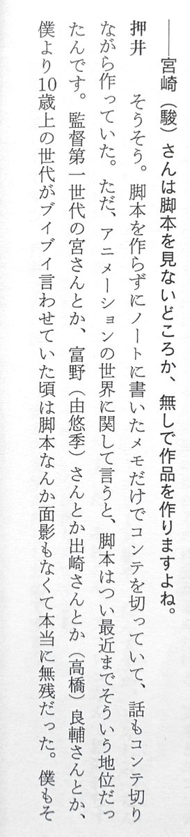 タイプ・あ～る tweet media