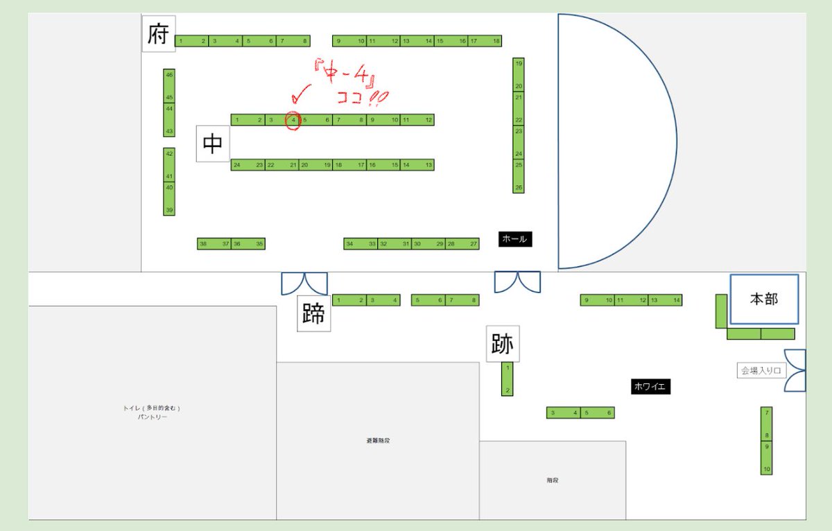うどん🥕🌸府中の蹄跡4/18 中-04 tweet media