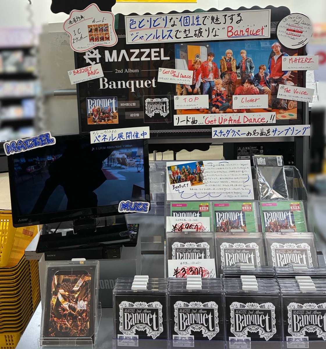 タワーレコード水戸オーパ店 tweet media