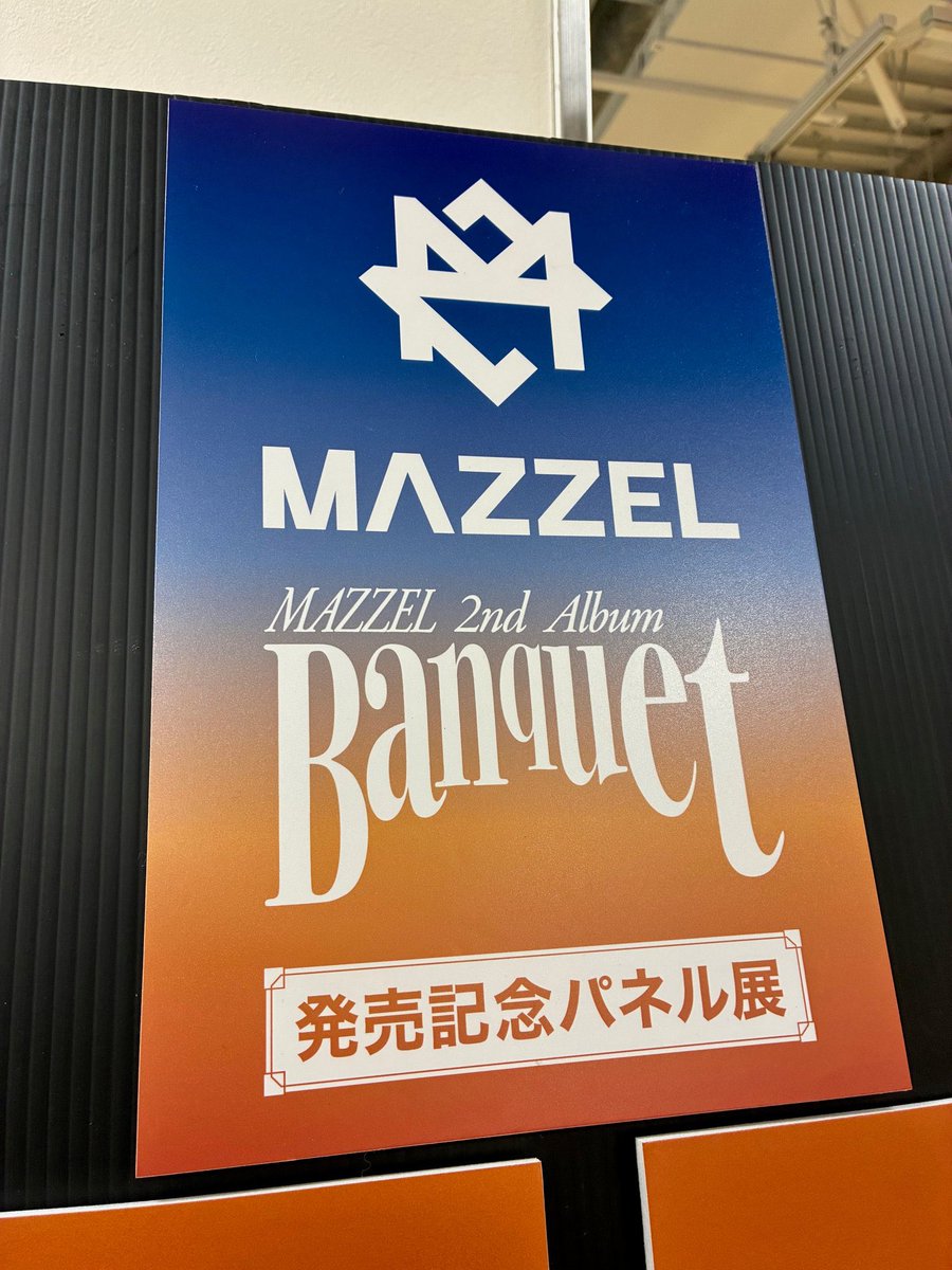 タワーレコード水戸オーパ店 tweet media