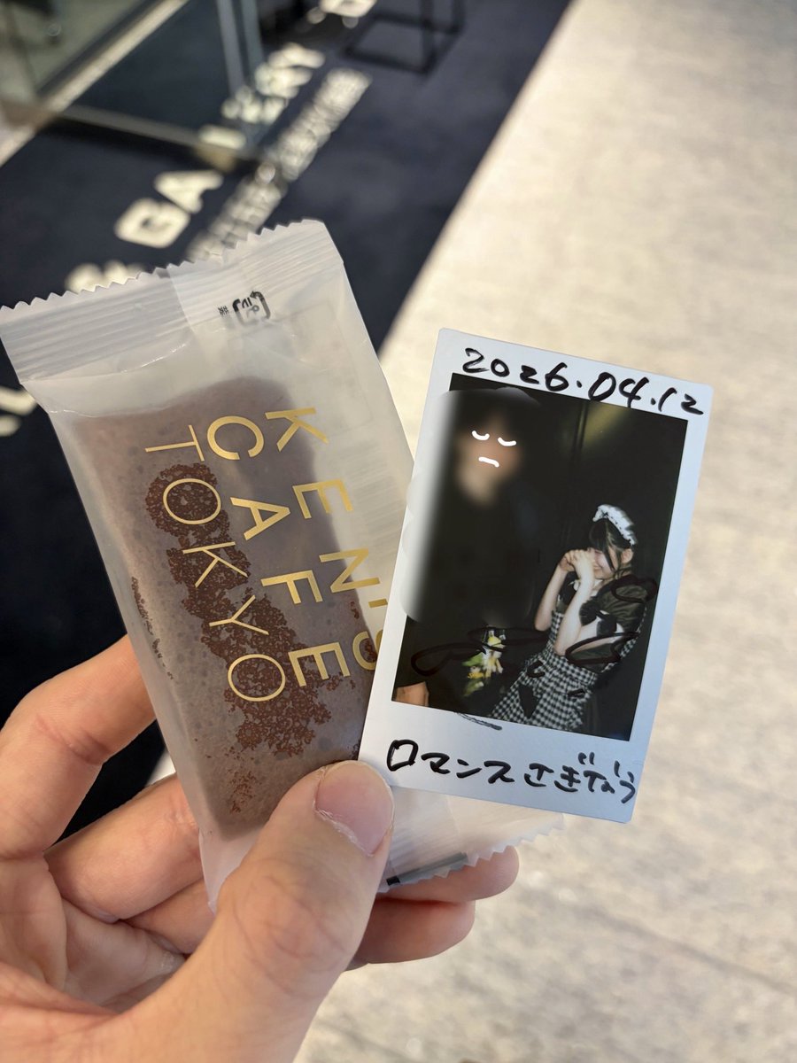 ( ˙꒳​˙ )ﾌｧ tweet media