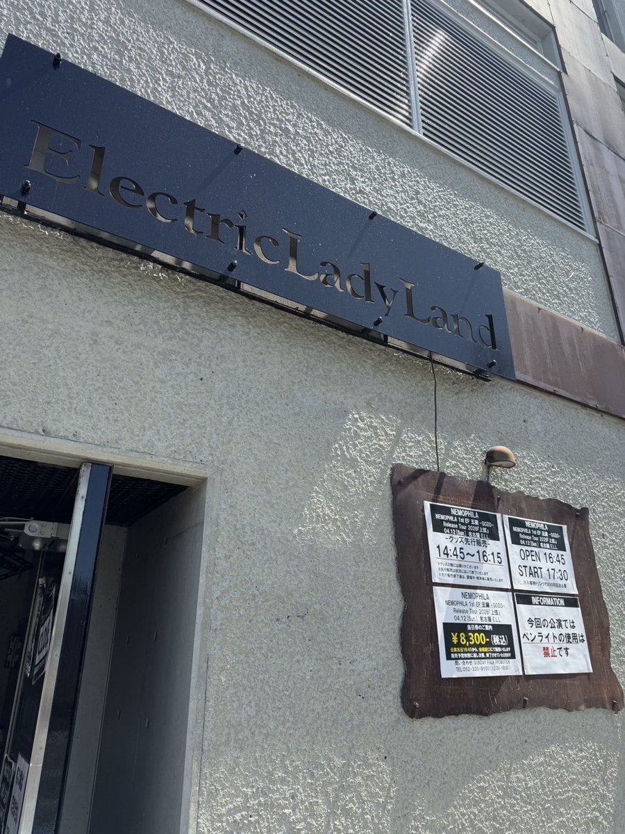 NEMOPHILA tweet media