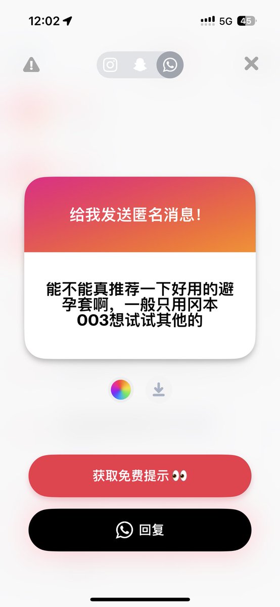 超级迷人的反派角色 tweet media