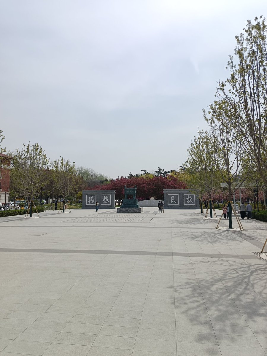 AgrarianDesk's tweet image. #CAU BEIJING 🇨🇳