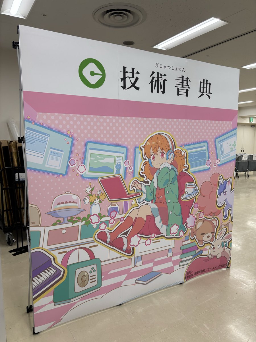 Ryo tweet media