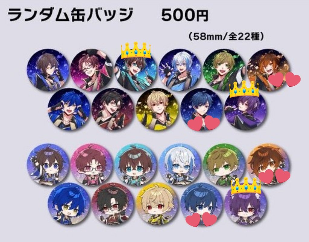 おちび tweet media