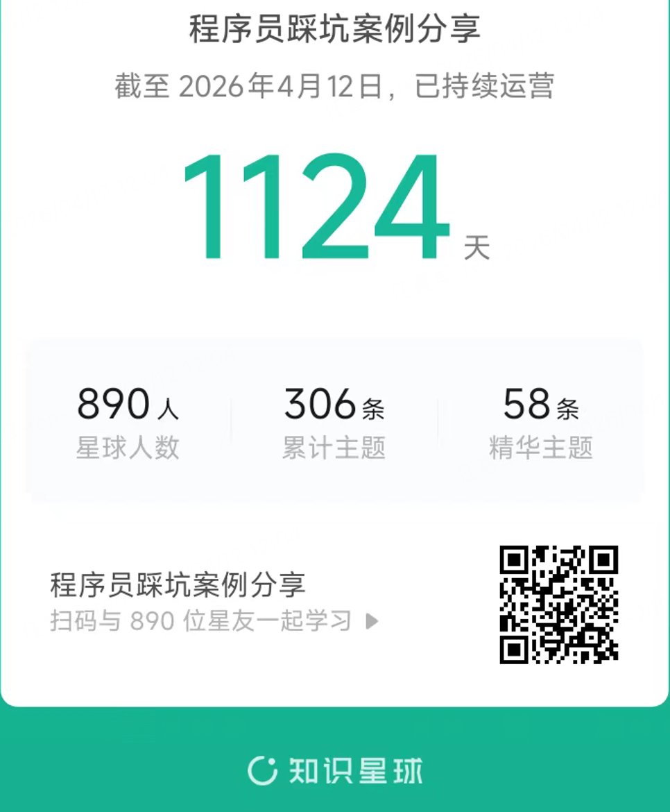 plantegg tweet media