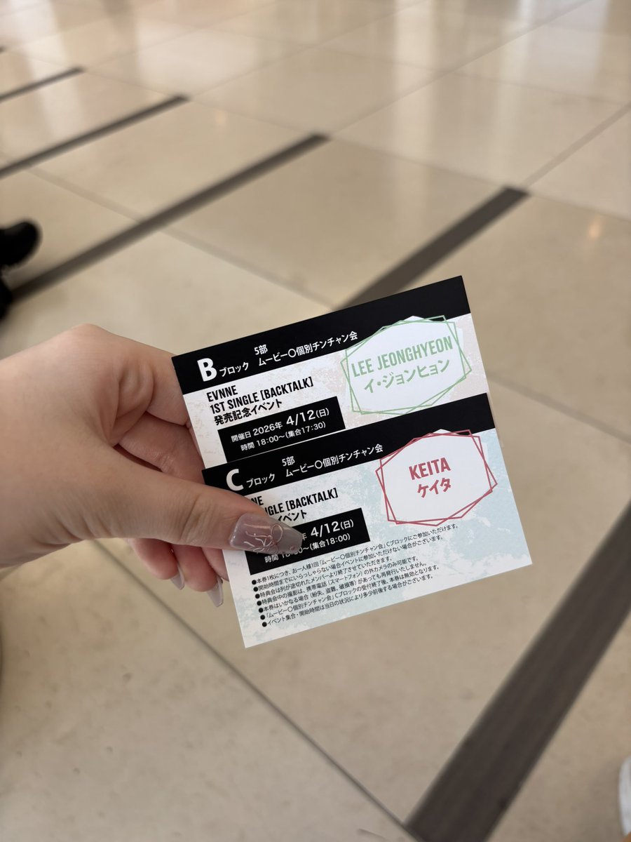 (っ'-')=͟͟͞͞🤍 tweet media