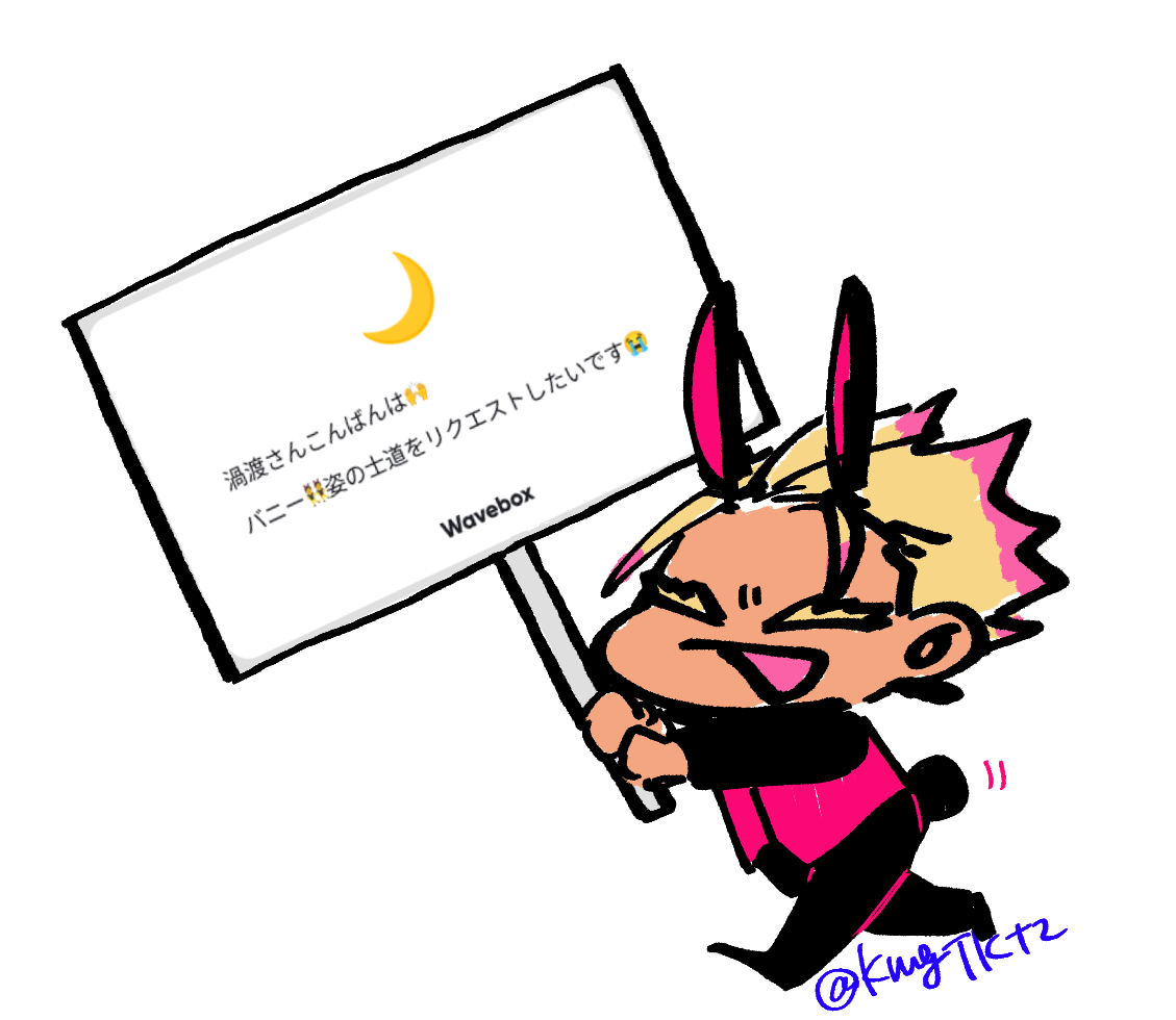 渦渡☀️🌙 tweet media