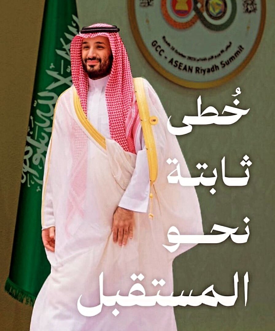 Ibrahim Binhussein حكيم مكة tweet media