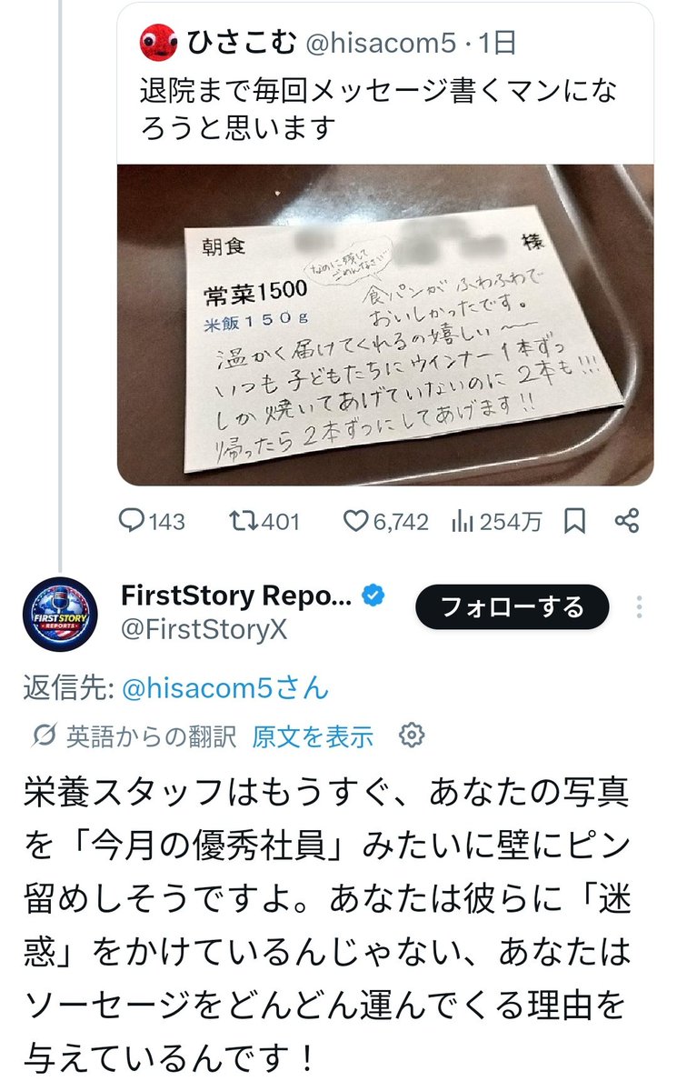 ひさこむ tweet media