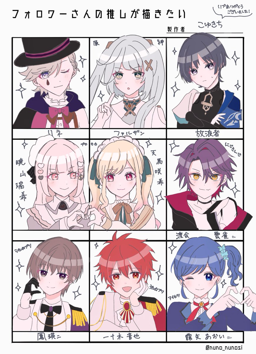 ほとんど初描きの子で楽しかったです！ありがとうございました^ >ᴗ<^