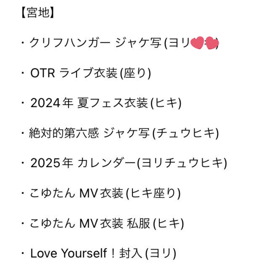 さくら tweet media