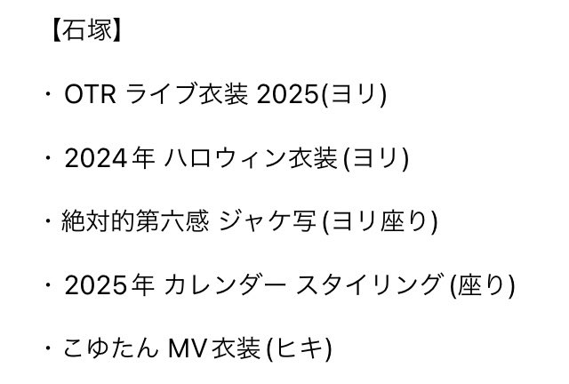 さくら tweet media