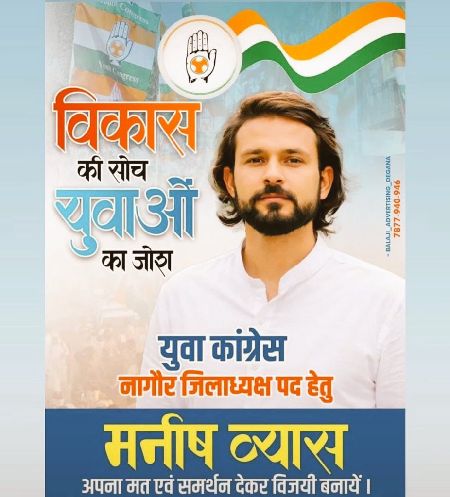 Manish Vyas tweet media