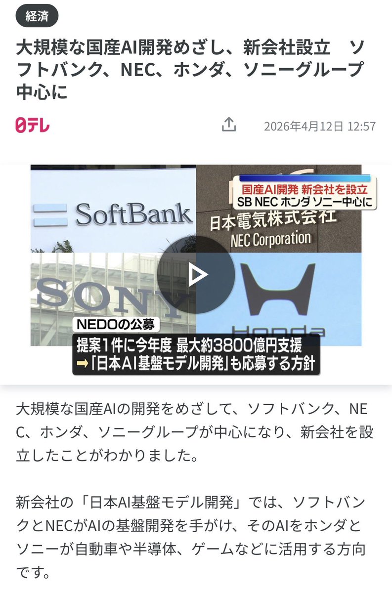 Luke 鈴木 サクラみ🥦⛩️ tweet media