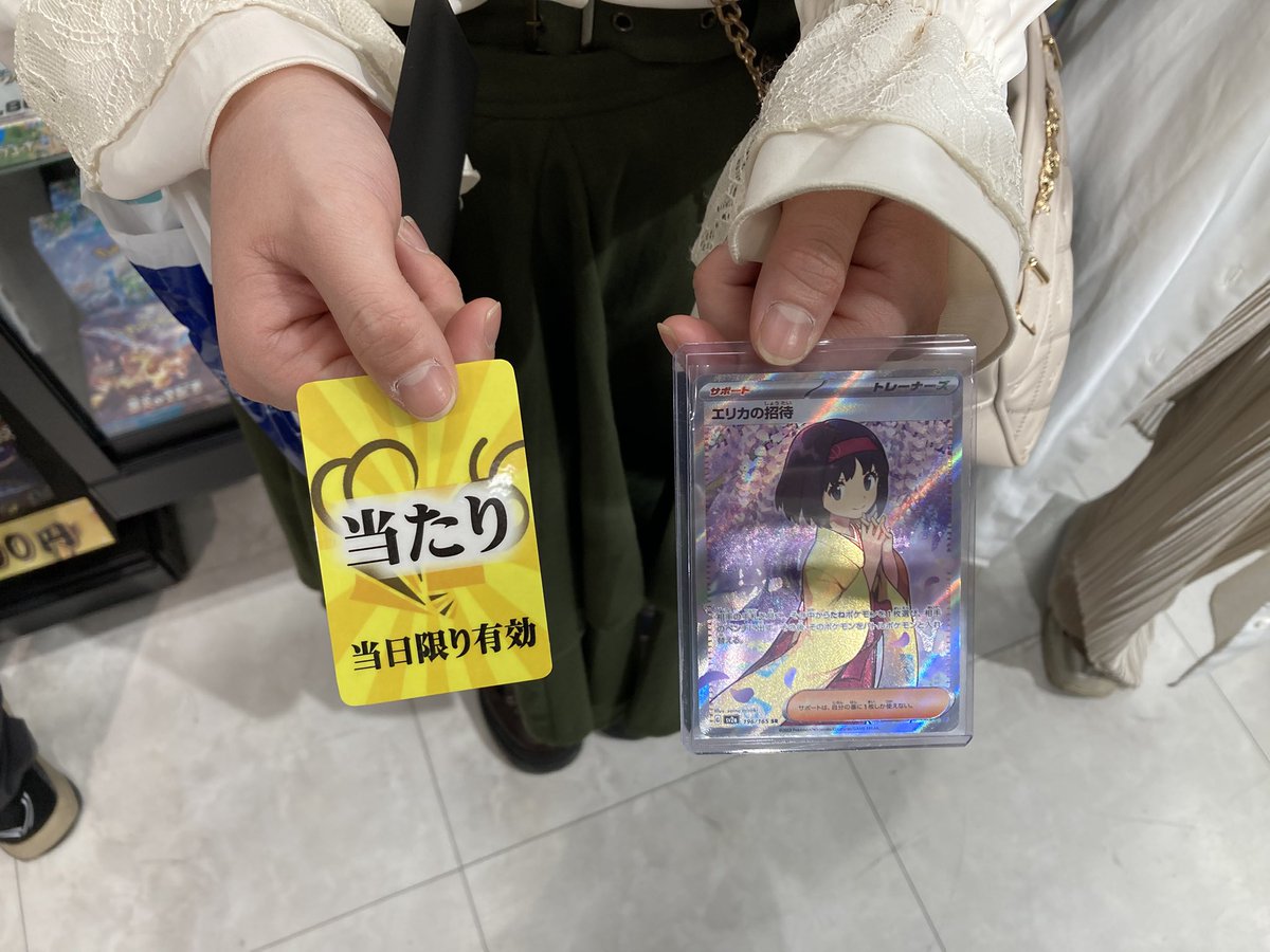 ポケカ 【Beeダイス】 なんと出ました‼️当たり券‼️ 「エリカの招待 