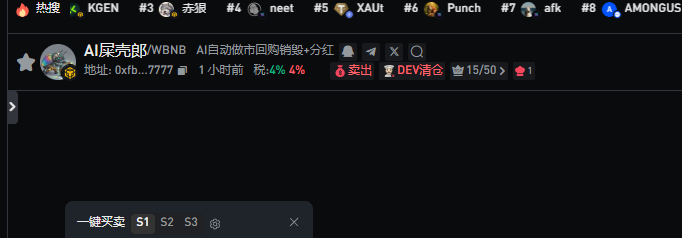 AISKL_FLAP's tweet photo. AVE头像更新完成，感谢社区的集资，努力会被看见 https://t.co/dJUL36ST9E