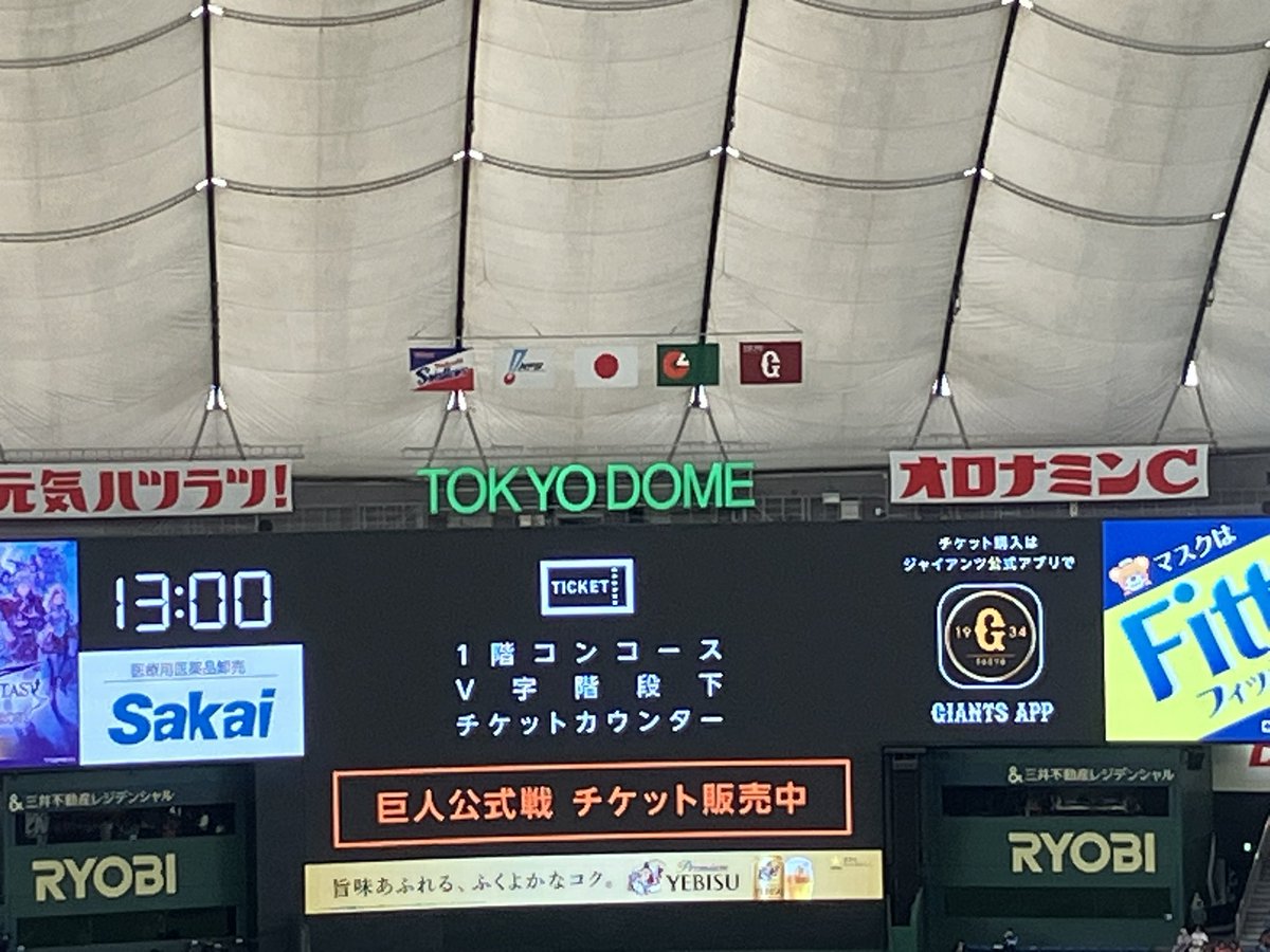 piratsug2's tweet photo. 初、ソロ参戦 https://t.co/UrlNHo2188