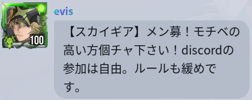 めったー＠鈴蘭の剣イザリアアクナイ tweet media