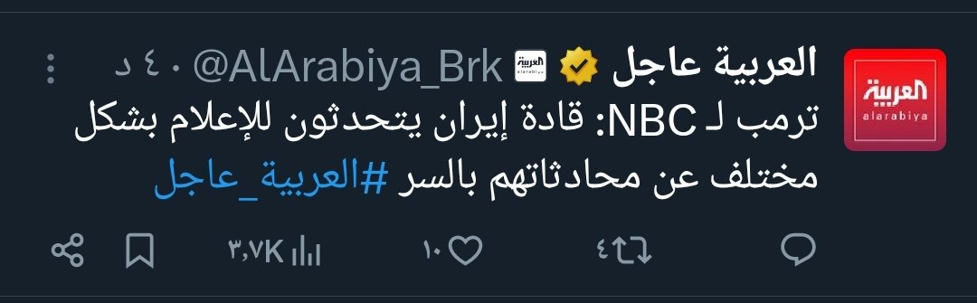 🇸🇦 tweet media