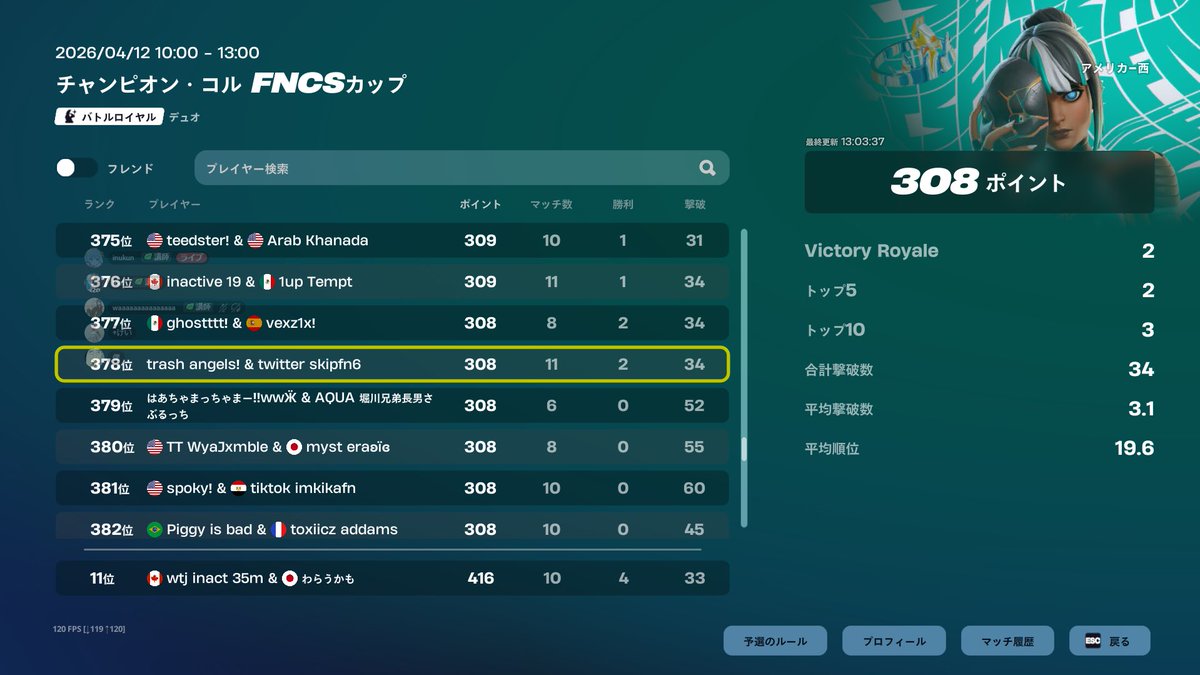 みゆ(28)🍓❣️🍄サブ垢 tweet media